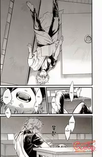 (SUPER22) [3745HOUSE, tekkaG (Mikami Takeru, Haru)] GET ME OUT (Gintama) [English] [Incomplete]