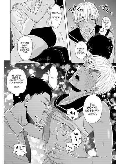 Furachi na Arbeit | Indecent Part Time Job