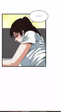 Take a peek 偷窥 104