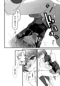 [Ponkotsu Works] Sukebe-Bon