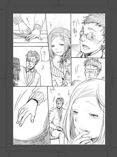 [Aimy (HAYANORI)] ARU FUTARI NO HANSHI [Digital]