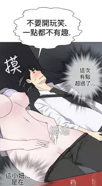 [SOSO] Franken Jo 为爱而生 法兰克赵 Ch.1~7 [Chinese]中文