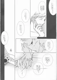 (Koiiro Magic) [HEAVENS (Tsukikage Manmaru)] Himitsu -Different story- (Fullmetal Alchemist)