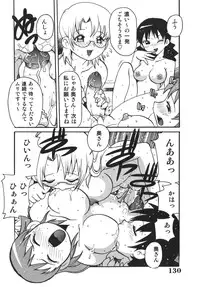 [Tom Tamio] Nouten Chokugeki! Injo Kakumei