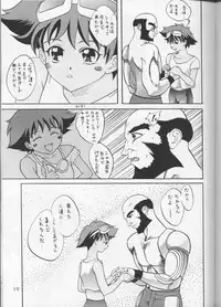 Bebop Baby B (Cowboy Bebop)