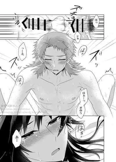 Ice? Aisu?