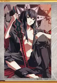 Dies irae Visual Fanbook - White Book