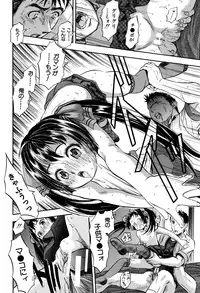 [Tomozawa Shou] Watashi to Papa no Maji Soukan