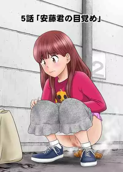 [GOLD DUST] 食べて出して 出して食べる2