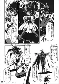 (CR16) [DRIFTas (Various)] Otokonoko Bon 3 + alpha