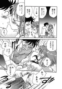 [Okano Ahiru] Shounen Shoujo wa XX Suru - The boy and girls do "XX".