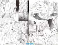 Punch | 直擊妳心