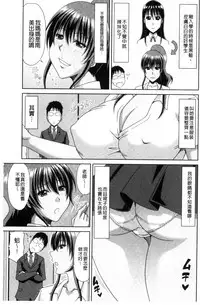 [Kai Hiroyuki] Chounyuusai [Chinese]