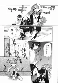 [Dr. Ten] Koisuru Ore-sama 2