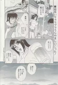 Action Pizazz 2009-06