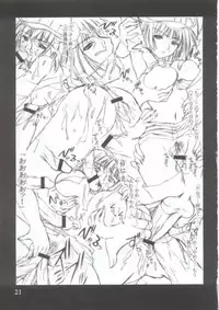 [ashitakara-ganbaru (Yameta Takashi)] Zig-Zag 2 (Guilty Gear)