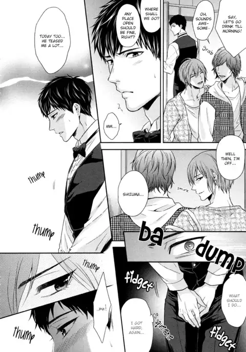 Iresasete Kudasai | Let Me Put it In.