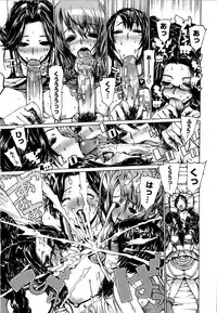 [Leopard] Futariyome