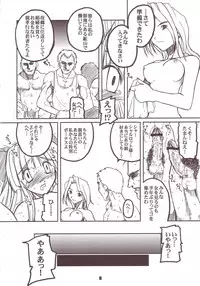 (CR33) [prettydolls (Araki Hiroaki)] PULP soushuuhen (Love Hina, Samurai Spirits)