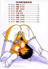 [O.RI] Maid Club [English] [Yoroshii]