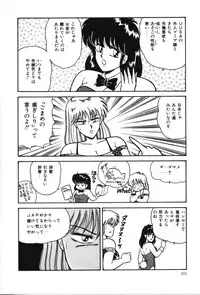 [Adachi Ken] D-Cup ♥ Project