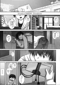 (C83) [Studio30NEKO (fukunotsukuribe)] -F-TRANceFORM