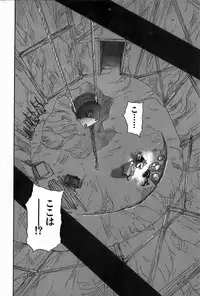 [Iogi Juichi] Magetsukan Kitan Vol.4