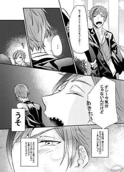 Two of us Together and ever