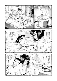 Ai no Kazu dake Kizutsukete