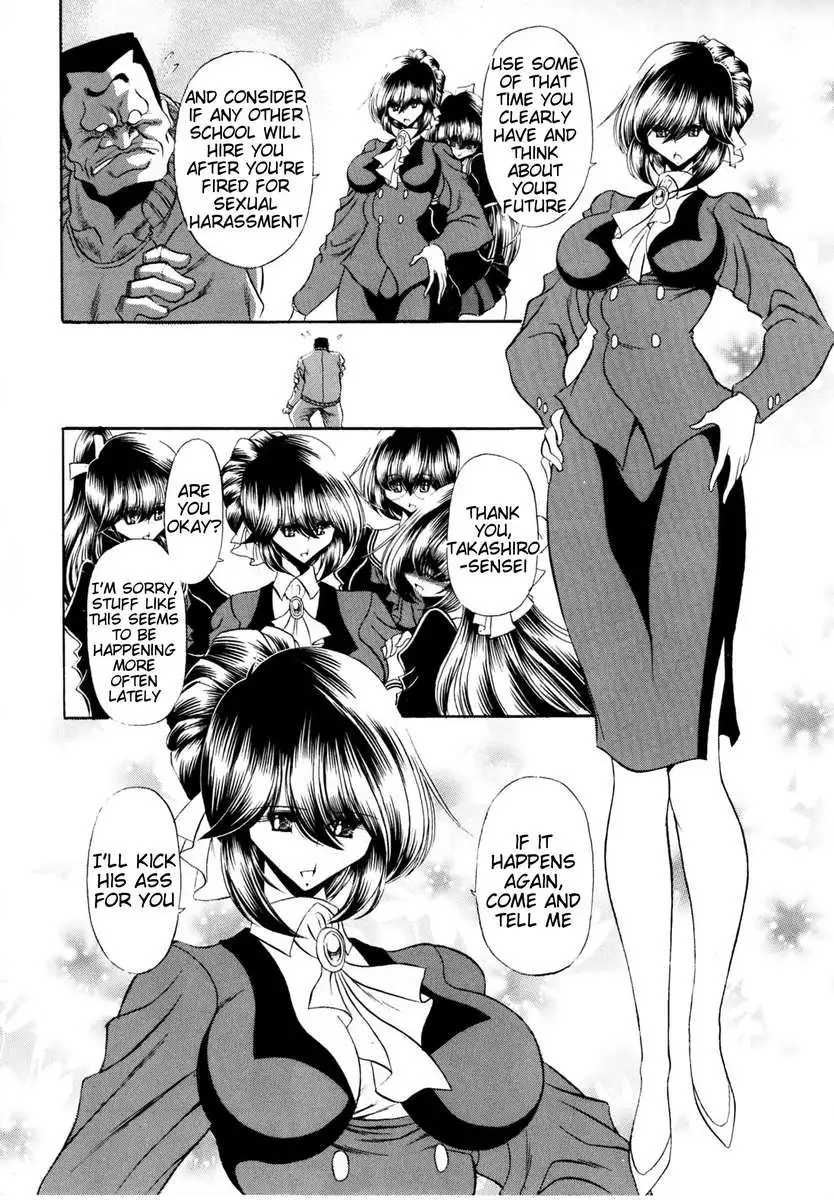 Haitoku no Kyoudan