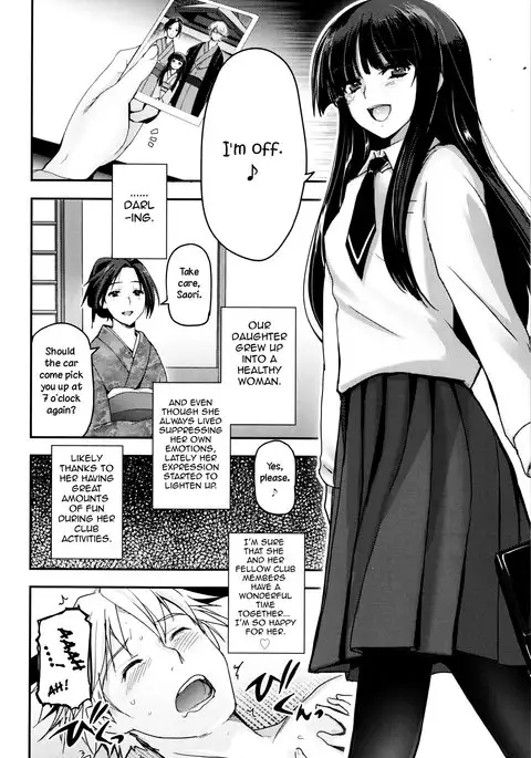 Shoujo-tachi no Sadism