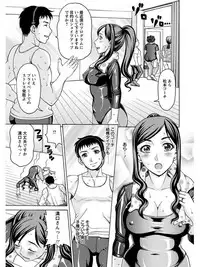 [Anthology] Angel Club MEGA Vol. 07