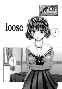 [Amanatsu Amane] Seinaru Mitsutsubo