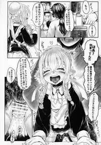 (C95) [Toadstool Factory (Mimic)] Aigan Youdo 05