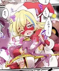 [Binbou Yusuri Express (Mochimako)] Douke no Kishi Lala Wisteria [Digitial] (Ongoing)