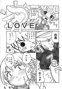 COMIC Moe Hime Vol. 1