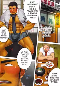 (C84) [Mousou Wakusei (Moritake)] BOSS [English] [Leon990]