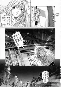 [Kobayashi Takumi] Koi Kara Hajimaru