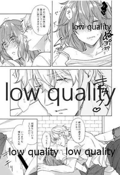 SUMMER SUMMER SUMMER