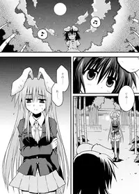 [Crea-Holic (Toshihiro)] Iede Usagi. (Touhou Project) [Digital]