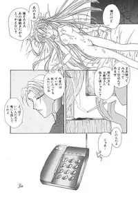 [Hirano Yuuya] Wonderful World