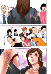 [Pink Taro] Zetsubouzuma ~Oku-sama wa Pet~