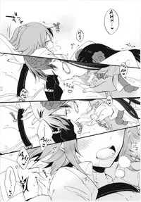 [Niratama (Sekihara, Hiroto)] MG-001 (Fate/Grand Order) [English]