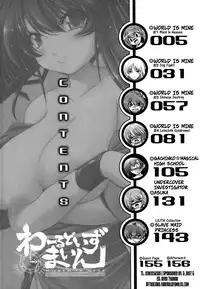 [Oohashi Takayuki] World Is Mine [English] [xenexegenesis]