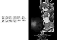 [Unblock! (Yaeba)] Ikenie no Sainou (The King of Fighters) [Digital]