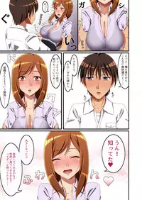 [Meteor Summoner ni Negai o (Aranasi)] Tonari no Intou Miboujin