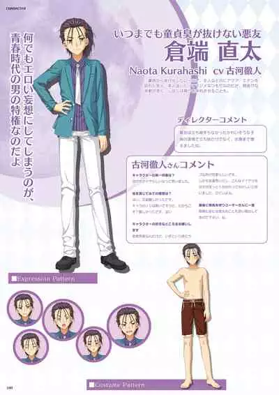 DRACU-RIOT! Official Visual Fan Book