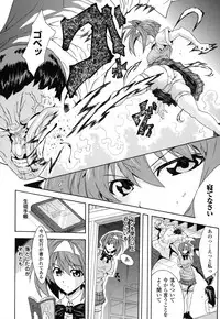 [TOKISANA] Dain Jigoku