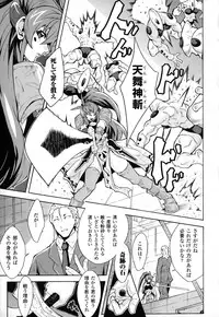 [TOKISANA] Dain Jigoku