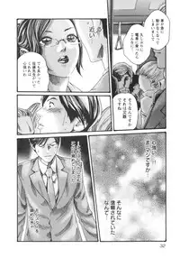 [Haruki] Sense. Vol.2